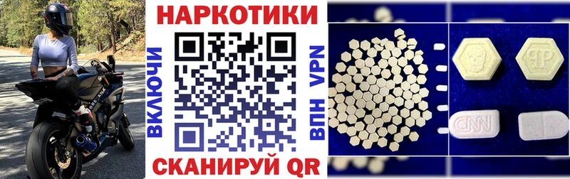 Магазины продажи наркотиков Партизанск Бошки Шишки НБОМе ГАШ Меф