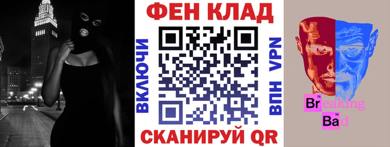 где найти   Партизанск  АМФЕТАМИН Premium 
