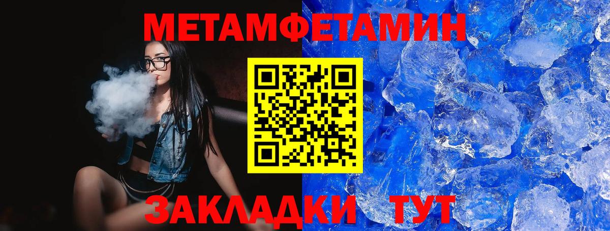 Амфетамин VHQ Партизанск