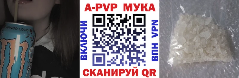 blacksprut ссылка  купить наркоту  Партизанск  Alfa_PVP СК 