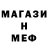 МЕТАДОН мёд 7079khan