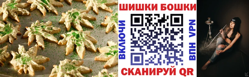 Canna-Cookies марихуана  Партизанск 