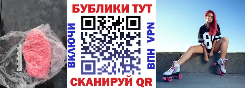 KRAKEN онион  Партизанск  Ecstasy бентли 