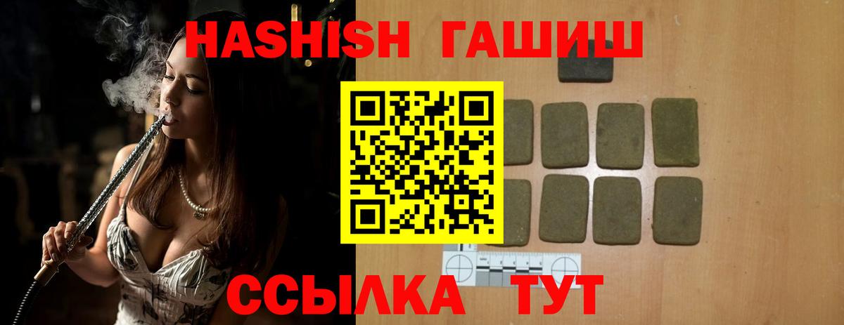 Гашиш  Вход с VPN  Партизанск  Лсд 25  MDMA  Мефедрон кристаллы  Alpha PVP СК кристаллы  ГАШИШ  Конопля 