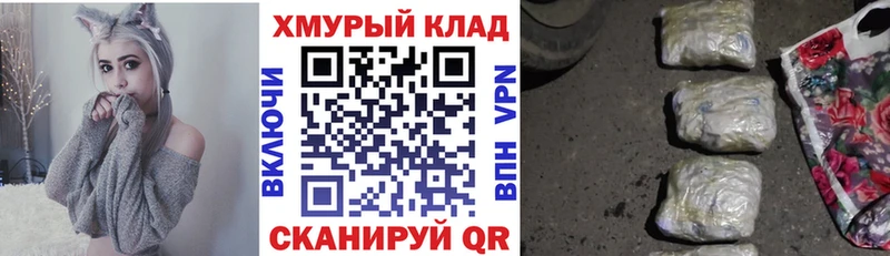 магазин продажи наркотиков  Партизанск  МЕГА ONION  ГЕРОИН афганец 