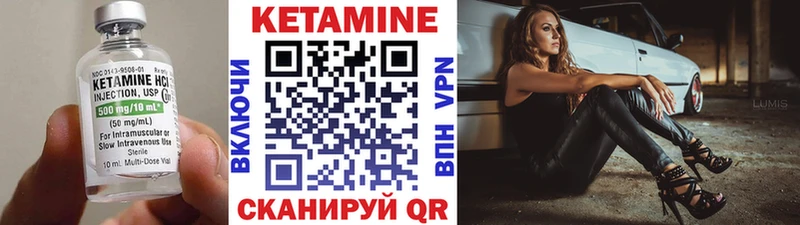 blacksprut зеркало  купить наркотики цена  Партизанск  КЕТАМИН ketamine 