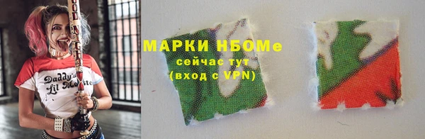 круглые Навашино