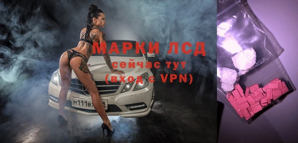 MDMA Premium VHQ Нефтегорск