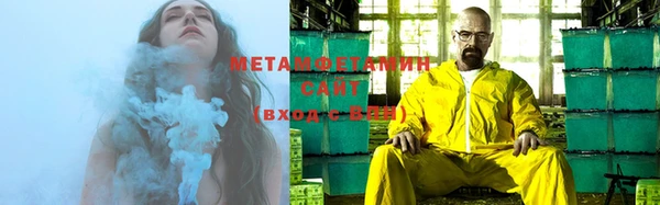 мефедрон мука Нефтекумск