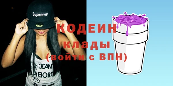 мефедрон мука Нефтекумск
