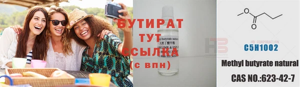 не бодяженный Наволоки