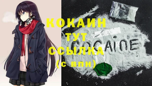 MDMA Premium VHQ Нефтегорск
