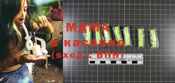 MDMA Premium VHQ Нефтегорск