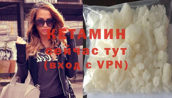 не бодяженный Наволоки