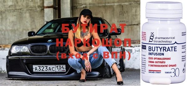 MDMA Premium VHQ Нефтегорск