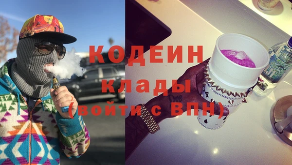 кокаин VHQ Надым