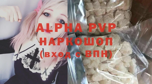 мефедрон мука Нефтекумск