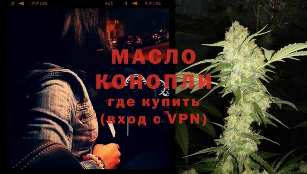 мефедрон мука Нефтекумск