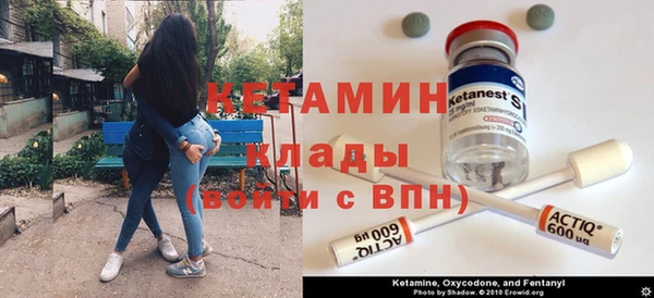мефедрон мука Сатка