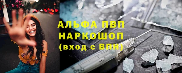 мефедрон мука Нефтекумск