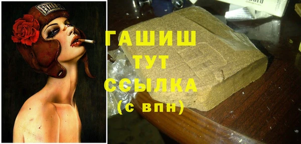 MDMA Premium VHQ Нефтегорск