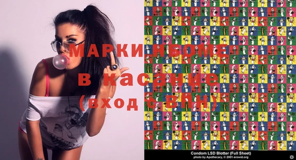 MDMA Premium VHQ Нефтегорск