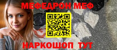 стафф Заводоуковск