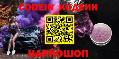 марки nbome Жуковский
