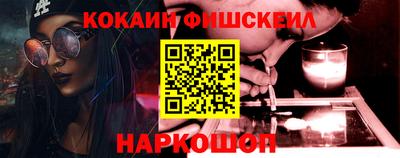 стафф Заводоуковск