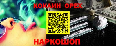 стафф Заводоуковск