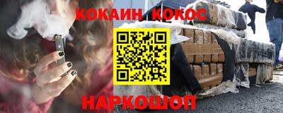 марки nbome Жуковский