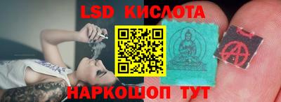 марки nbome Жуковский