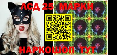 марки nbome Жуковский