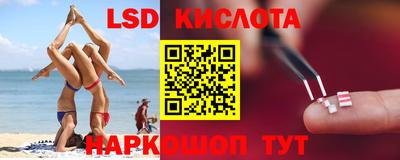 марки nbome Жуковский