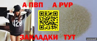 марки nbome Жуковский