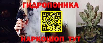марки nbome Жуковский