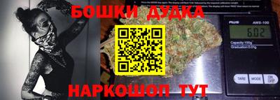 стафф Заводоуковск