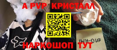 стафф Заводоуковск
