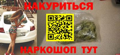 марки nbome Жуковский