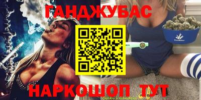 стафф Заводоуковск