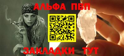 стафф Заводоуковск