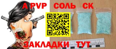 марки nbome Жуковский