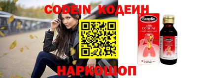 стафф Заводоуковск