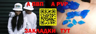 стафф Заводоуковск