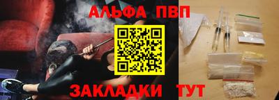 мяу мяу мука Заволжье