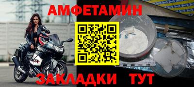 марки nbome Жуковский