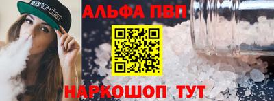 стафф Заводоуковск