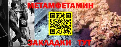 марки nbome Жуковский