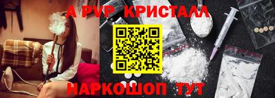 марки nbome Жуковский