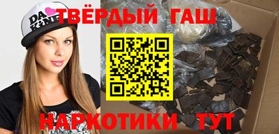 стафф Заводоуковск